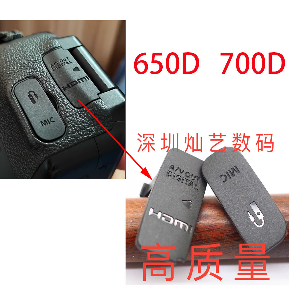 Clean Hdmi Port Canon 700d Hdmi Output Canon 70d Hdmi Mini HDMI