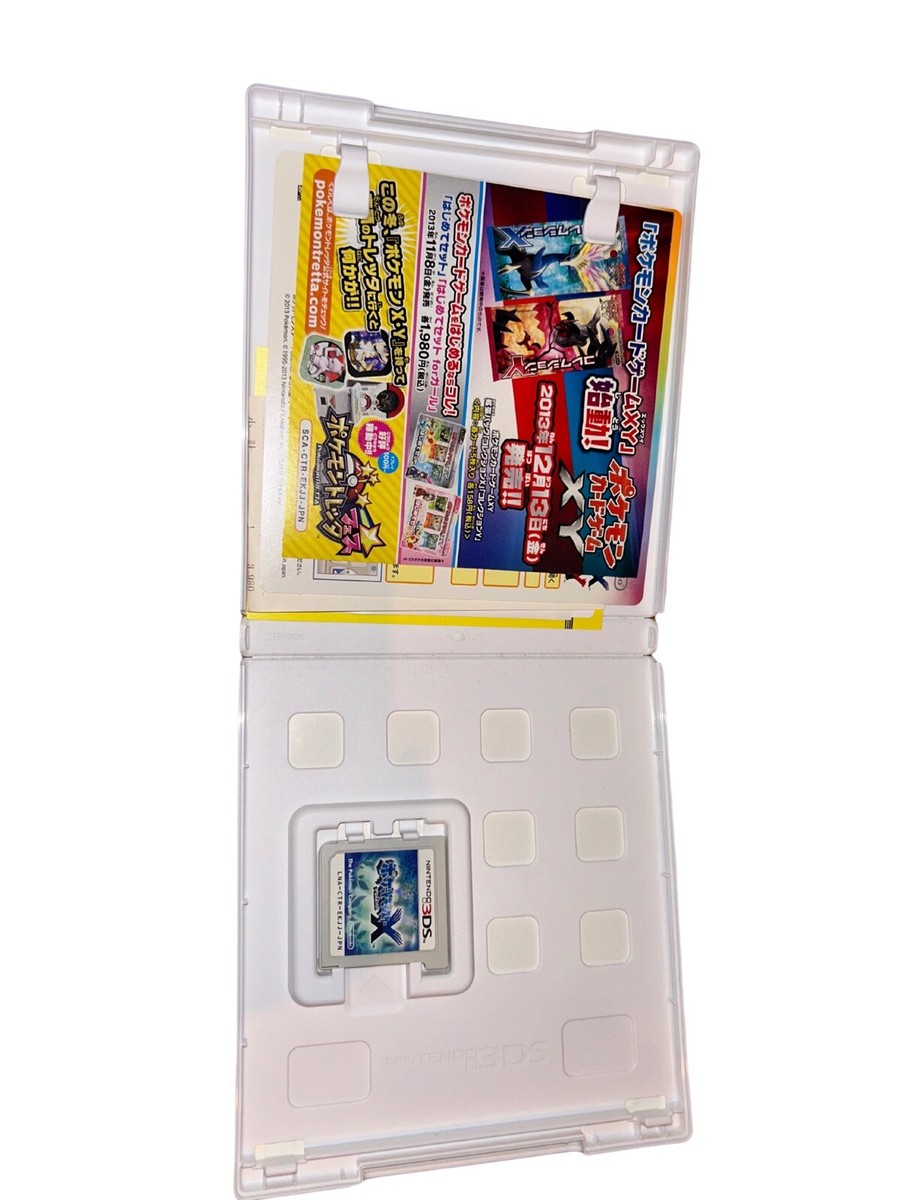 3DSとカセット8つ フレームが割れて上下がぐらぐらになった3DS LL修理のご依頼