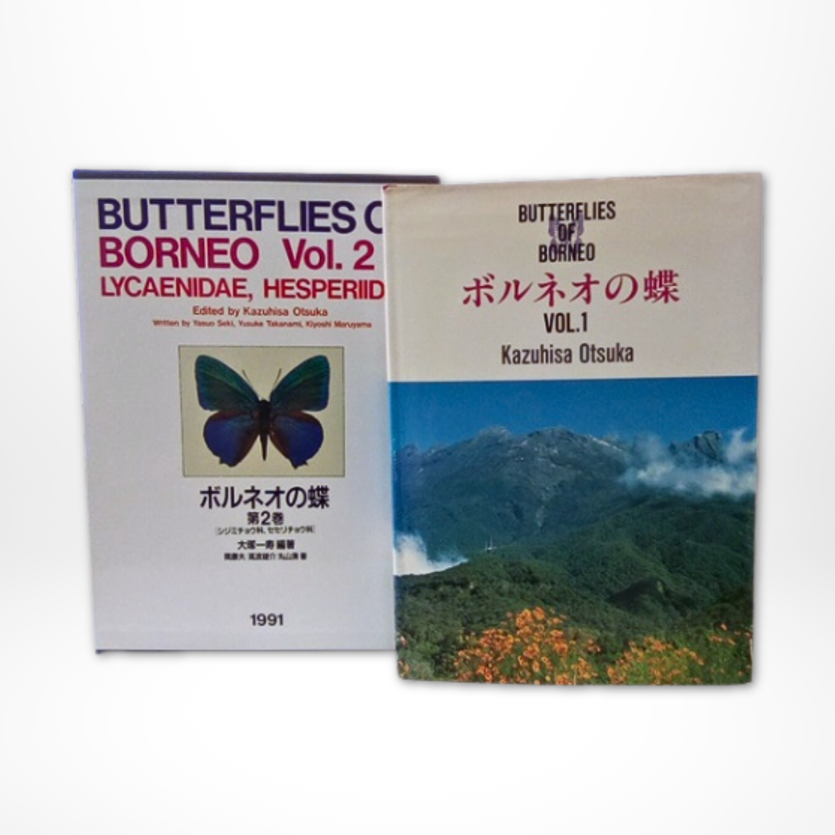 Butterflies of Borneo Vol.1 + Vol.2-1 Lycaenidae Vol.2-2