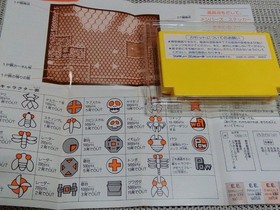 Good condition, Famicom, Exed Exes, box