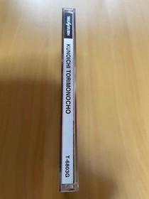 KUNOICHI TORIMONOCHO Ninja Sega Saturn Japan Import Used