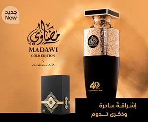 Madawi Or Edition par Oud Arabian 100ml Vaporisateur - Livraison Express Gratuite