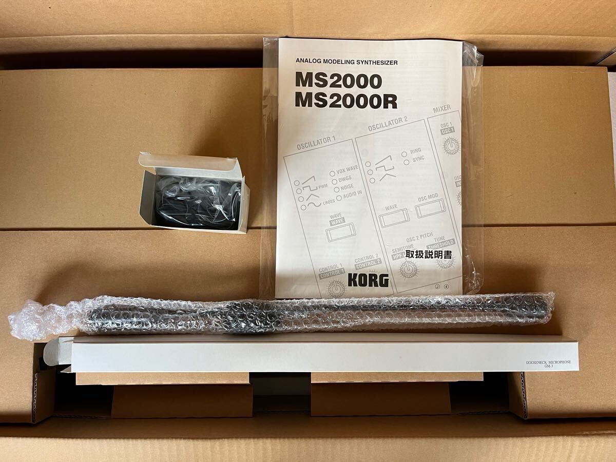 KORG MS2000B ANALOG MODELING SYNTHESIZER VOCODER unused item with