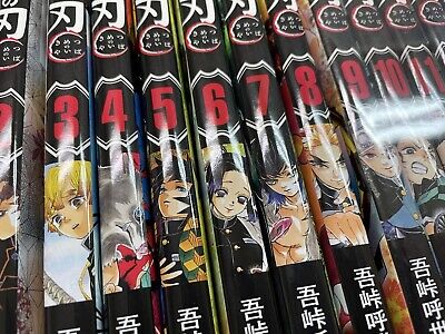 Demon Slayer Kimetsu no yaiba manga book 1 to 23 full set japanese comic  used