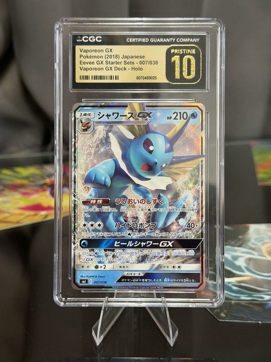 CGC Pristine 10 - Vaporeon GX 007/038 Holo GX - Vaporeon GX Deck