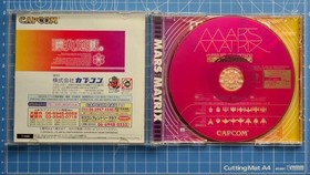Mars Matrix Hyper Solid Shooting Sega Dreamcast DC CAPCOM Japan NTSC-J Tested