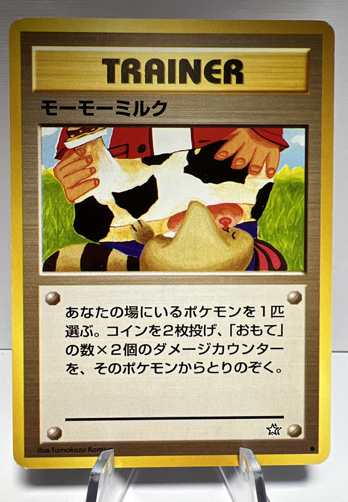 Moo Moo Milk Trainer BANNED Neo Genesis Pokemon TCG Japanese NM