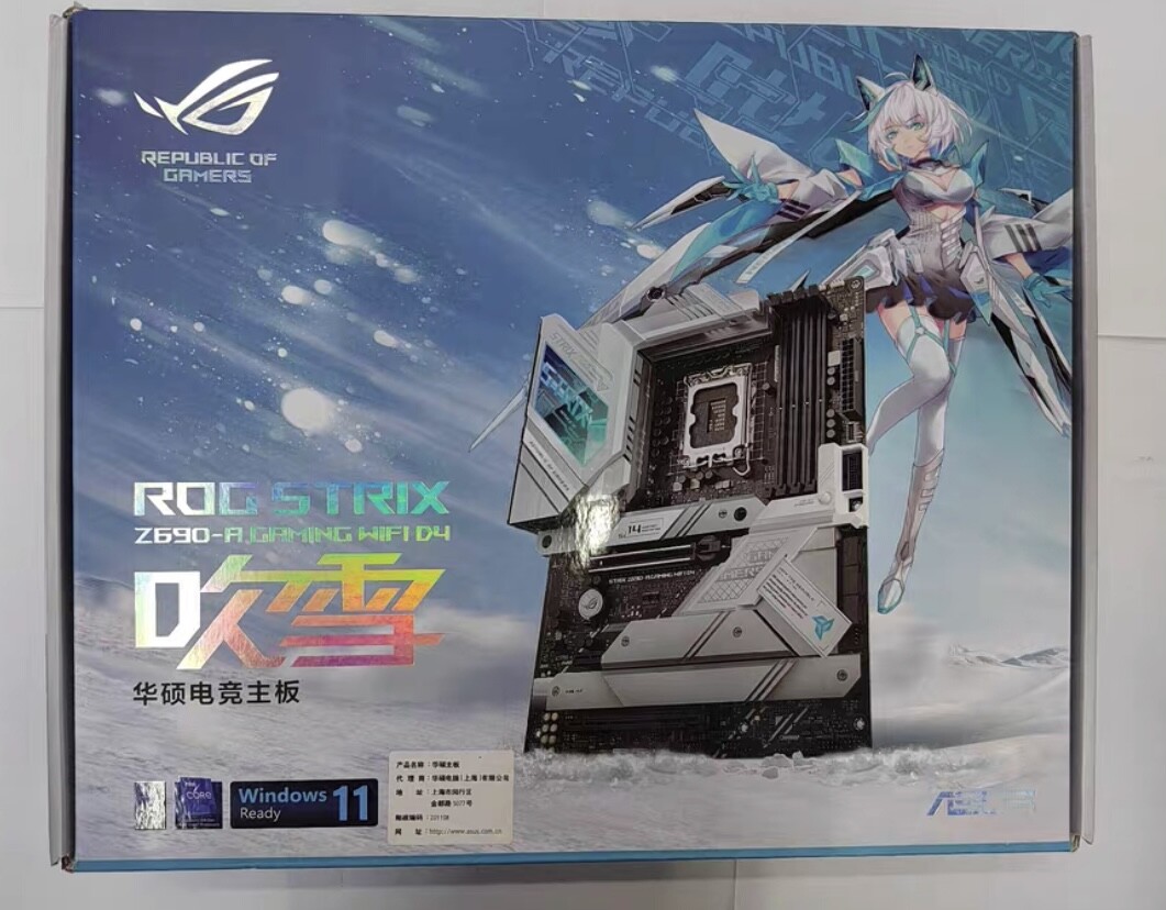 Intel 12900k z690 rog strix d4 32GBセット ROG STRIX Z690-A GAMING WIFI D4(5333OC) Support Intel core