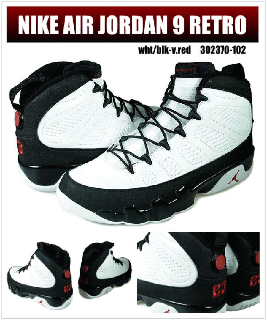 Air Jordan 9 Retro 28.5 | eBay Air Jordan 9 Retro 28.5 | eBay