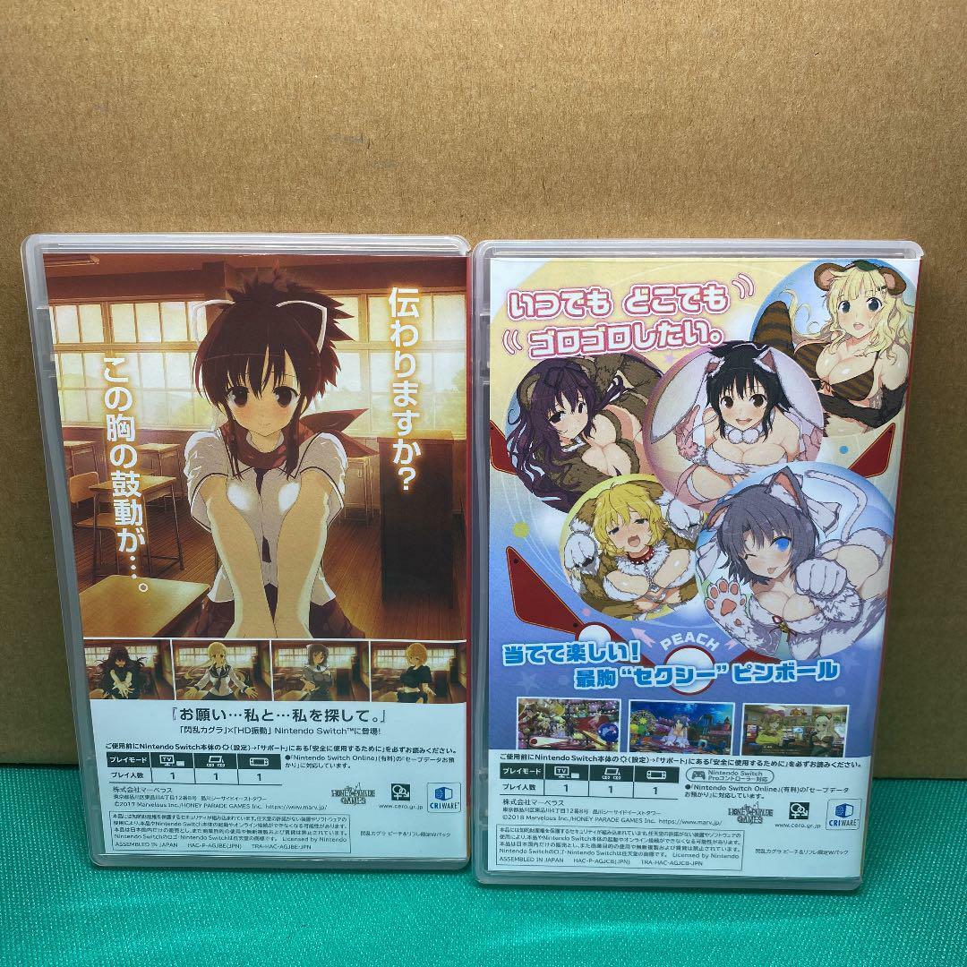 Peach Ball: Senran Kagura Switch Japan Factory Sealed Physical Game New  Flipper