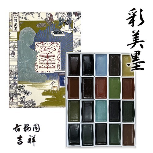 Kobaien Kissho Saibiboku traditional Japanese painting pigments 20 Colors - Afbeelding 1 van 5