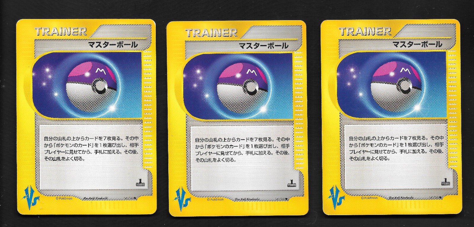 3 Master Ball Trainer VS Series 141/141 Japanese Pokemon Cards LP