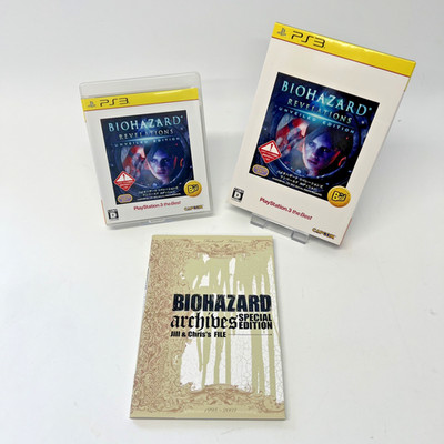 Biohazard Revelations Unveiled Edition Best - PlayStation PS3 NTSC-J Japan