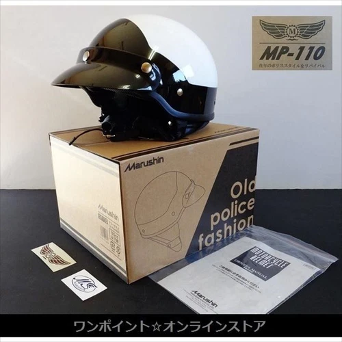 MP-110 Marushin Bike Helmet Half Size USA Police Style White BK less than 60cm