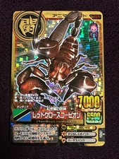 Animal Kaiser Red Claw Scorpion Gold Rare #f41c5d