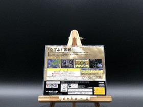 Mobile Suit Gundam Gihren's Greed (Sega Saturn,1996) from japan