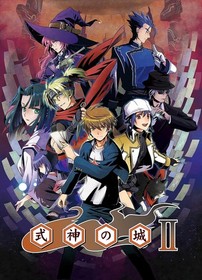Shikigami Castle 2 book form JP