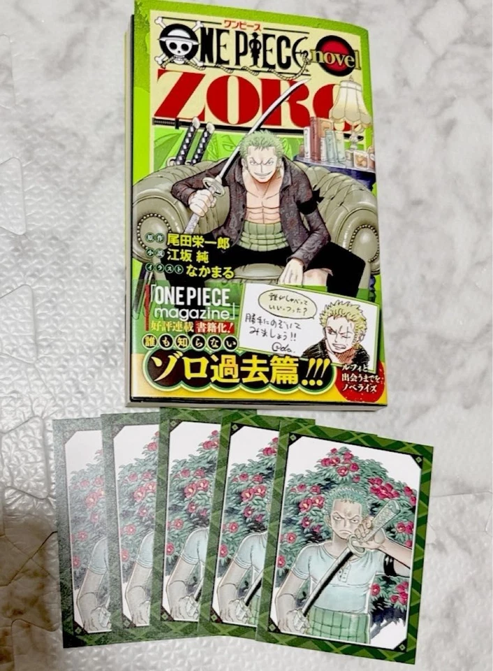 ONE PIECE Novel ZORO w/ 5 Bonus Illustration Cards Set Unused Japanese - Image 1 of 1
