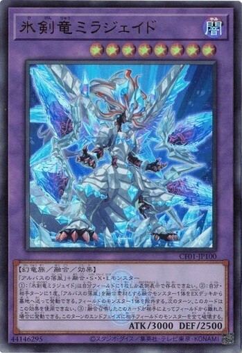 指乗せドラゴン　ボックス版　第1段　カラット　氷糖　翡翠　蒼黒 Amazon.co.jp: 指乗せドラゴン ボックストイ版 box 全4種セット