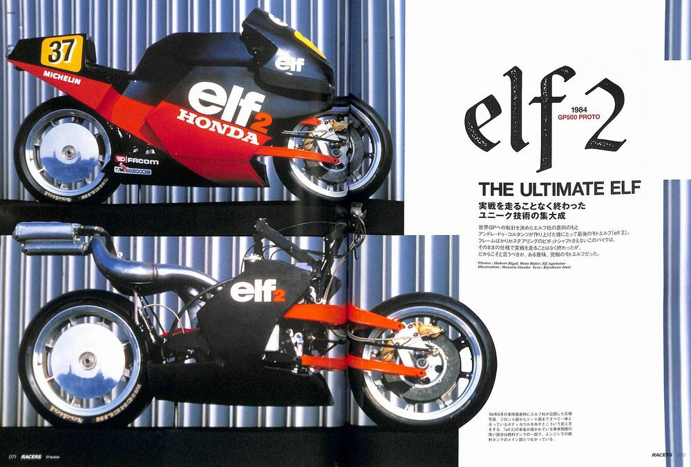 BOOK] RACERS Special issue 2017 elf X e 2 R Honda Suzuka 8h
