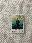 CHINA.PRC.(1968)-SC.# 998-MAO TSE-TUNG Going To An Yuan-REPRODUCTION.SOLID COLOR