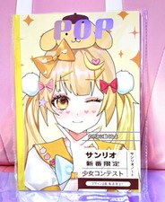 Sanrio Pompompurin Light Notebook Anime Girl Yellow A5 Ruled 40 Sheets 80 pages