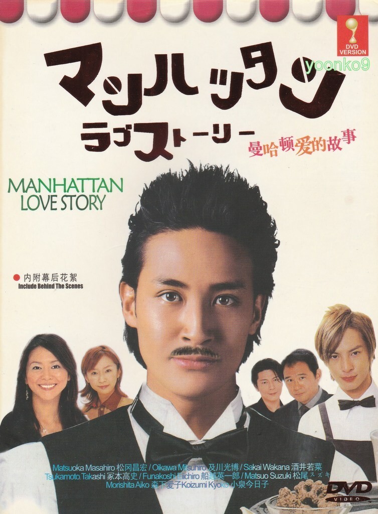 SABOTAGE DVDセット Amazon.co.jp: Sabotage [DVD] : Beastie