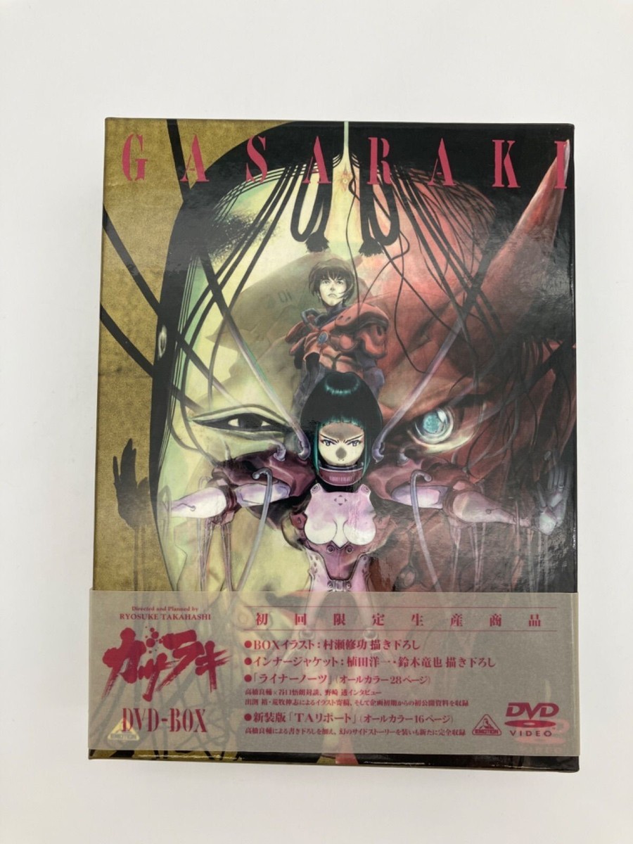 ガサラキ DVD-BOX〈初回限定生産・6枚組〉 ガサラキ DVD-BOX〈初回限定生産・6枚組〉 Amazon.co.jp