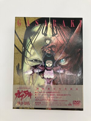 Gasaraki DVD BOX First Limited Edition Kuniaki Haijima TV Anime 