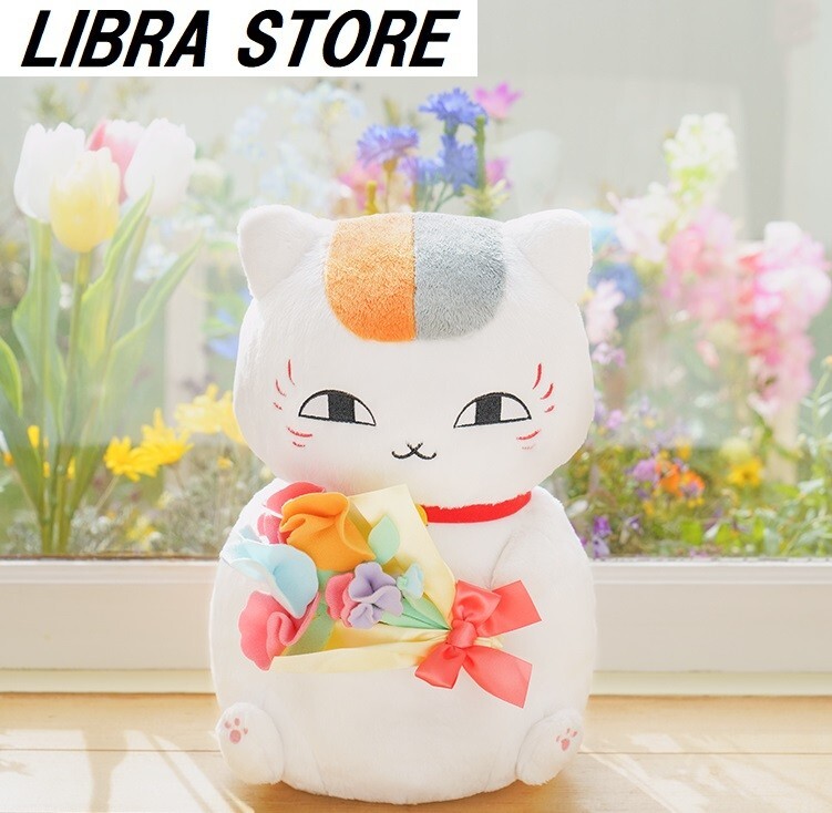 Natsume's Book of Friends Nyanko Sensei Flower Kuji Plush doll