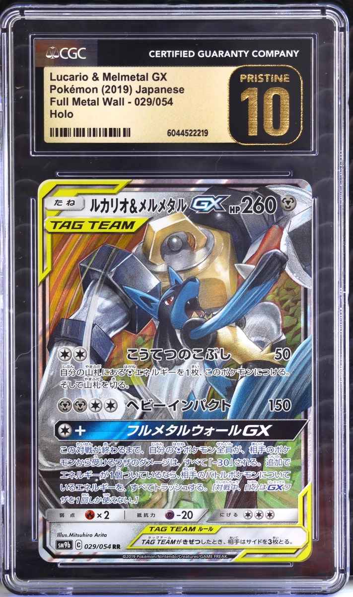 Pokémon TCG Grade 10 Lucario Individual Collectible Card Game