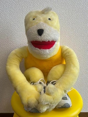 Large Flat Eric Plush Toy | eBay