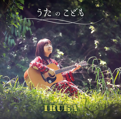 CD Children of Song Japan Iruka Music (1 CD) CRCP-20591 Album Folk