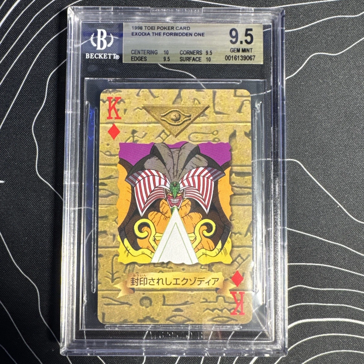 Yu-Gi-Oh! TCG Beckett Grading Services (BGS) Individual Trading