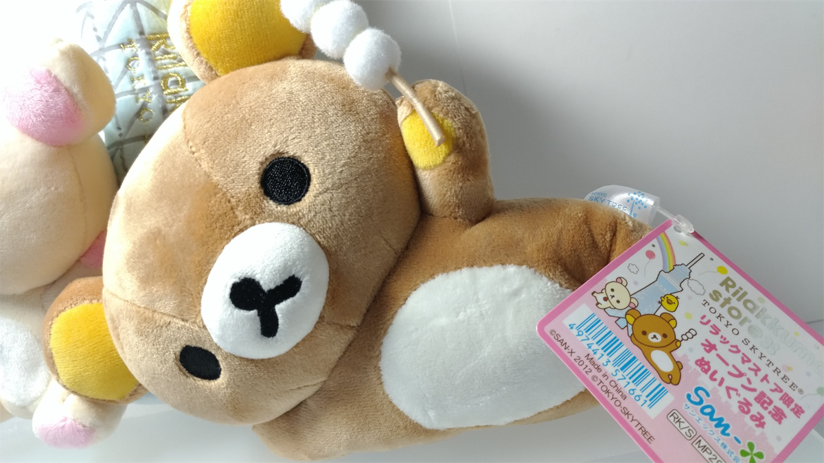 tokyo sky tree サンエックス Rilakkuma レア 希少 ベア Rilakkuma