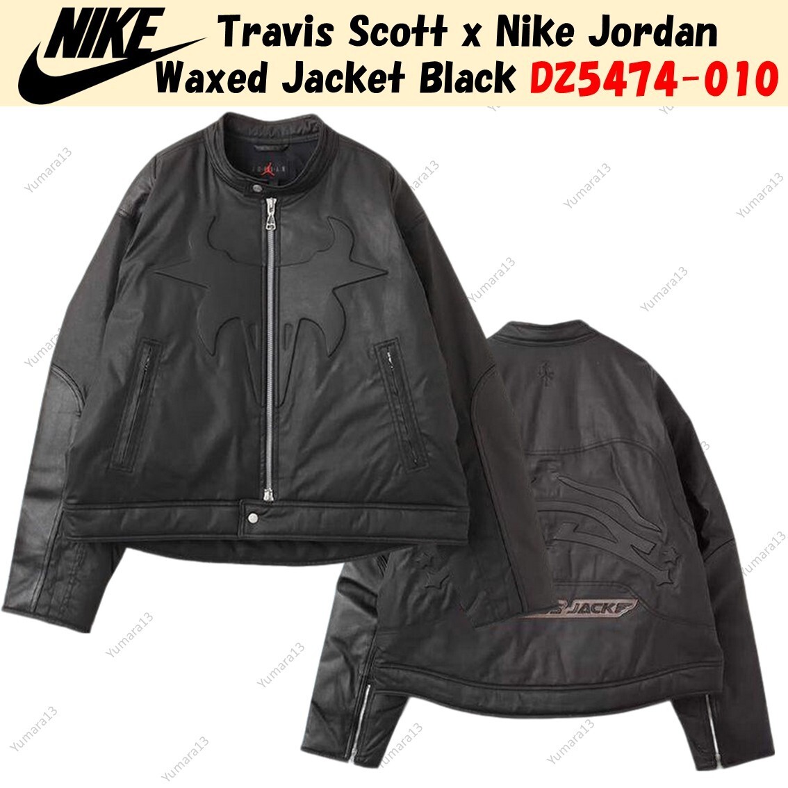 Travis Scott x Nike Jordan Waxed Jacket Black DZ5474-010