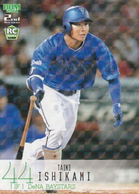 2024 TAIKI ISHIKAMI #420 Parallel BBM Baseball Card 2nd