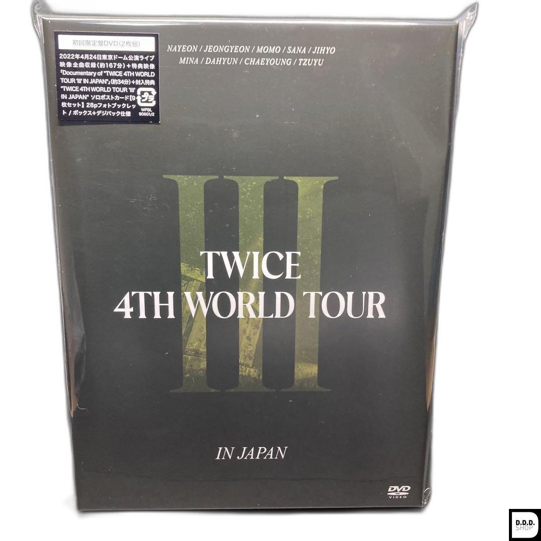 TWICE 4TH WORLD TOUR 