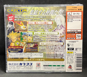 El Dorado Gate: Vol. 2 (JPN) (DC/Dreamcast) NEW **TEAR**