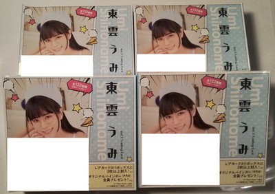 Shinonome Umi Vol.3 Trading Card Box 4 Box Set Gravure Idol New Sealed