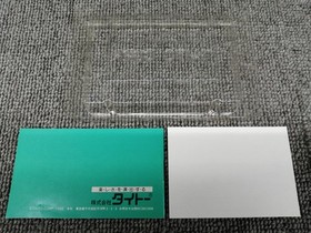 Famicom Software Kage No Densetsu Taito FLa83