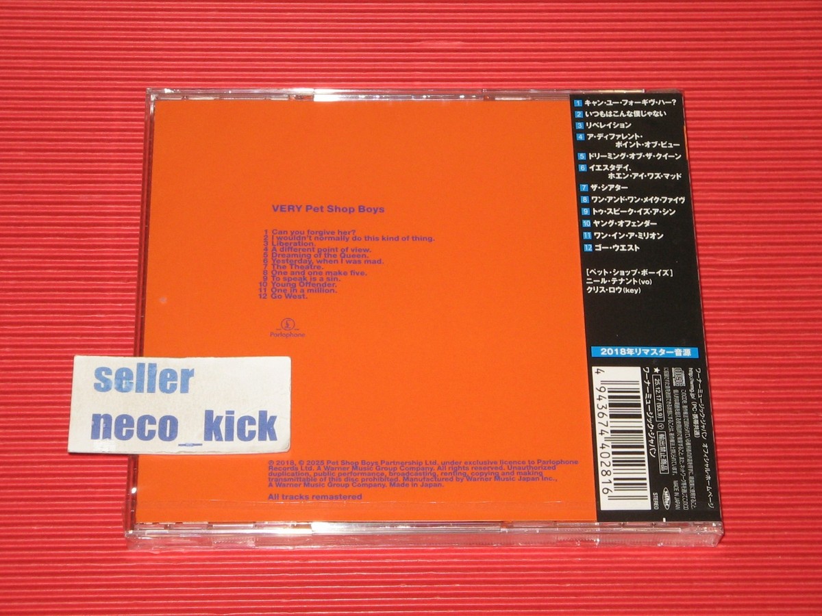 11B PET SHOP BOYS Very 2025 JAPAN CD | eBay