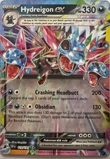 yanmega pokemon card Yanmega ex - 003/182 - Destined Rivals main image 1