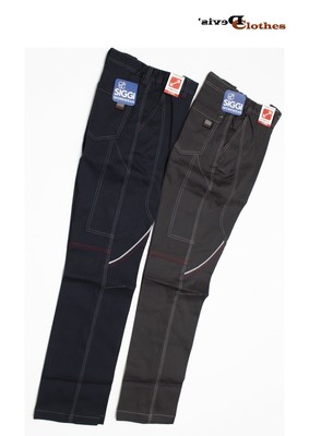 Pantaloni da lavoro Siggi Boston slim-fit elasticizzati multi tasche | eBay