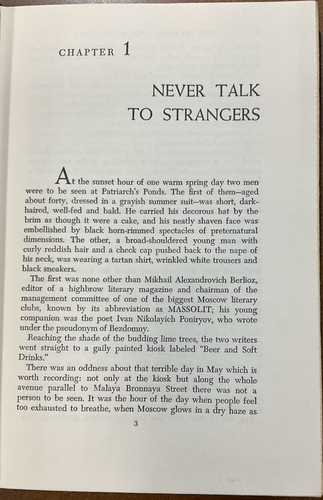 Master and Margarita HC Mikhail Bulgakov 1967 Harper & Row Russian Classic Lit - Picture 8 of 11