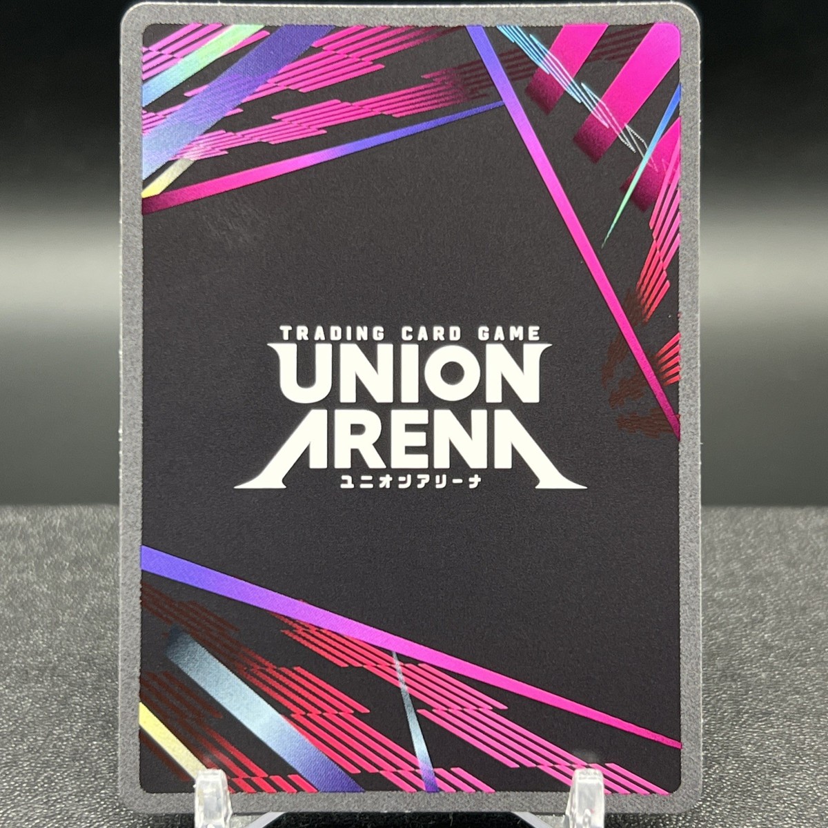 UNION ARENA カグラバチ 紫SR.R.C.U 4コン Chihiro Rokuhira UE16BT/KGR-1-060 SR Kagurabachi Union Arena Card