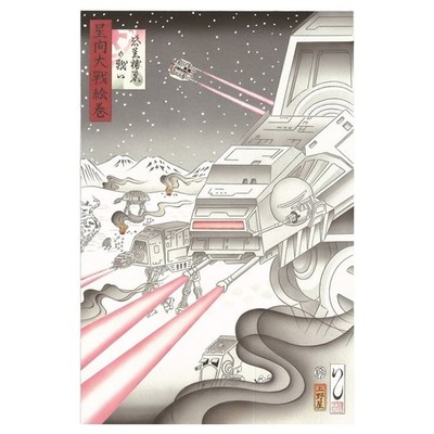 Star Wars Ukiyo-e Poster: Battle of Hoth