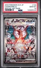 2023 POKEMON JAPANESE SV3-RULER OF THE BLACK FLAME #134 CHARIZARD EX PSA 10