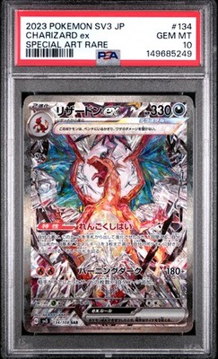 ポケモンカードゲーム 2023 POKEMON SV3 JP CHARIZARD ex #134 2023 POKEMON JAPANESE SV3-RULER OF THE BLACK FLAME #134 CHARIZARD