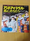 Japanese press 7inch!!!   THE BEATLES   AND I LOVE HER / IF I FELL